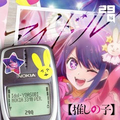 [RINGTONE] アイドル / Idol - YOASOBI (Oshi no Ko) | Nokia 3310 (No Vibrate) Ver.