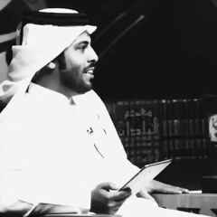 سال دمع الغرام وضاق صدر المدينه - فهد بن سهل
