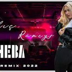 Ardıç ft Rümeys - Heba rmx.m4a