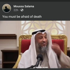 استعدوا إلي يوم تُرفع فيه أعمالكم و ينغلق باب توبتكم