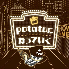 (INST) potatoになっていく / Potato ni Natte iku / Neru