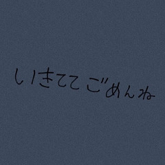 あっかんべー(Demo.ver)