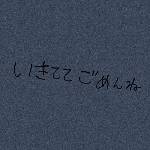 あっかんべー(Demo.ver)