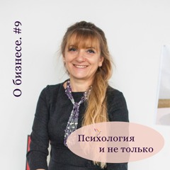 Служебный роман