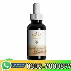 Asali Sanda Oil In Pakistan | 0302-7800897