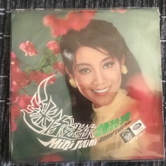 Betty Chung - Bang Bang (Barbes & Velours edit)