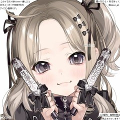 貴方の恋人になりたい Cover  ふぉるて