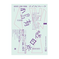Knife And Fork Opening Party at Ph.D. stock hue June.22nd.2024