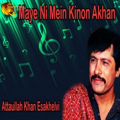Maye Ni Mein Kinon Akhan - Attaullah Khan Esakhelvi