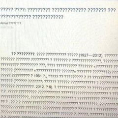 ?