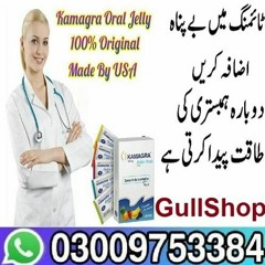 Kamagra For Sale In Usa