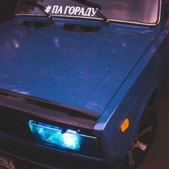 Где-то мясо, где-то рыба
