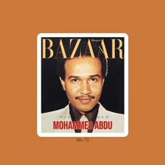 ‎محمد عبده - أنا قلبي دليلي