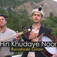 Burushaski Ginan - Hin Khudaye Noor | By Fahim Uddin , Pureelo Studio