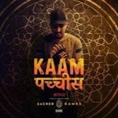 KAAM 25 Remix| 7avatar Music |Divine| {Sacred Games Netflix}