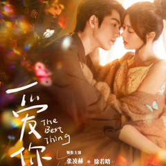 Bạch Sắc Luyến Nhân - Tào Dương《爱你 Yêu Em OST》