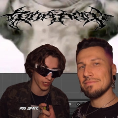 Секс