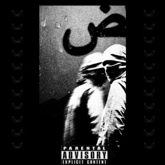 Out Time - NewT ft Lil Kan ( Audio )