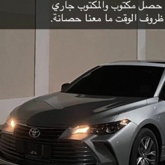 ارشيف عراقي  _ كيفي انام الليل واحبابي بعاد _ مطلوبه 2022
