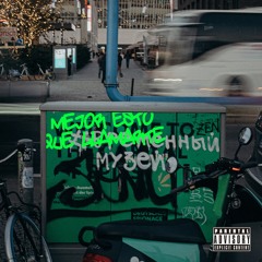 Mejor esto que llamarte