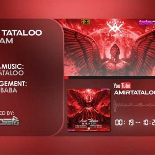 Stream Yasin Tataloo Listen To Amir Tataloo Playlist Online For Free On Soundcloud