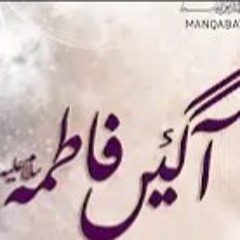 AGYIN FATIMA SA | Waleha Batool .mp3