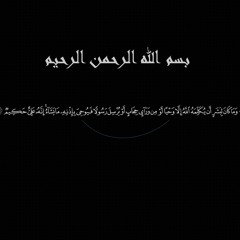 كيف يكلم الله البشر