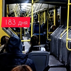 Осень