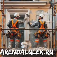 Аренда лесов - с душой и надёжностью!