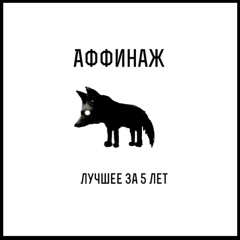 Неродившийся