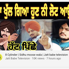Truckan Wale sidhu moosewala new song