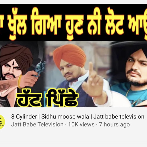 Truckan Wale sidhu moosewala new song