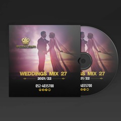 סט מזרחית - לועזי 2021 (Weddings Mix 27 By Dj BBY)