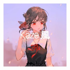 Kaze 風