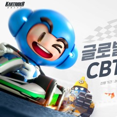 카트라이더: 드리프트 [Prototype] - Main Theme (Future Remix)