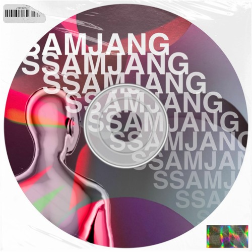 jarradcleofe - SSAMJANG쌈장