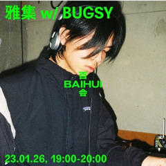 雅集 w/ Baihui  2023.01.26