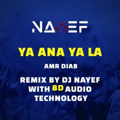 YA ANA YA LA - AMR DIAB | REMIX BY DJ NAYEF ( 8D AUDIO )