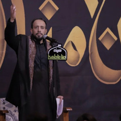 انا الدمعه | احمد الفتلاوي