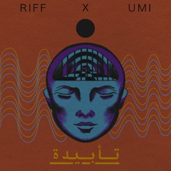 Riff X UMI - Ta2beda - تأبيدة