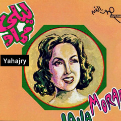 ليلى مراد - من بعيد ياحبيبي 2