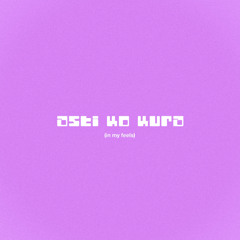 ASTI KO KURA (in my feels) prod. Lucas Scharff