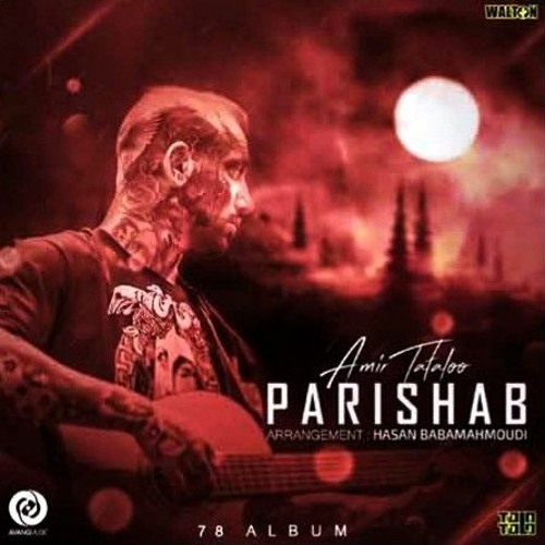 Remix - Amir Tataloo - Parishab