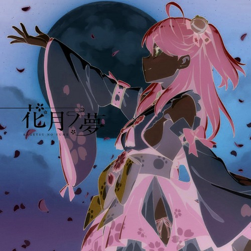 桜(もも)mint's/花(ゆめ)みんつ Stream さくらみこ - 花月ノ夢 litmus* remix by litmus