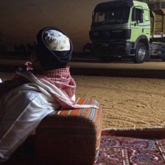 ‎⁨لِه شهور .. ⁩