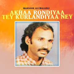 Sanson Ki Mehak Yaad Na Zulfon