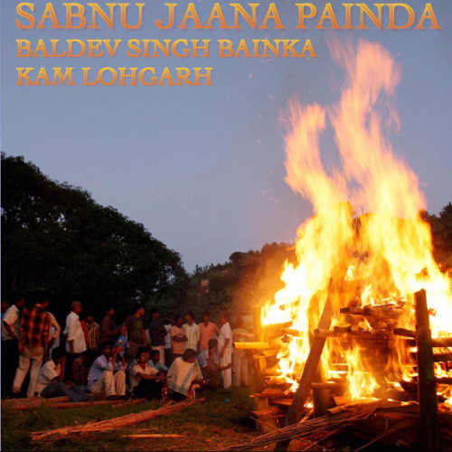 Sabnu Jaana Painda (feat. Baldev Singh Bainka) - Kam Lohgarh