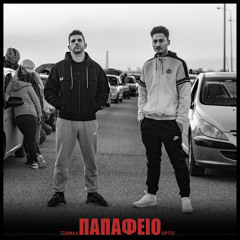 Stream Oplo Sto Krevati (Intro) by Tzamal | Listen online for free on  SoundCloud