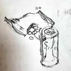 폐인