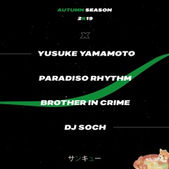 plastic/vibes x autumn/season mixes [2K19]